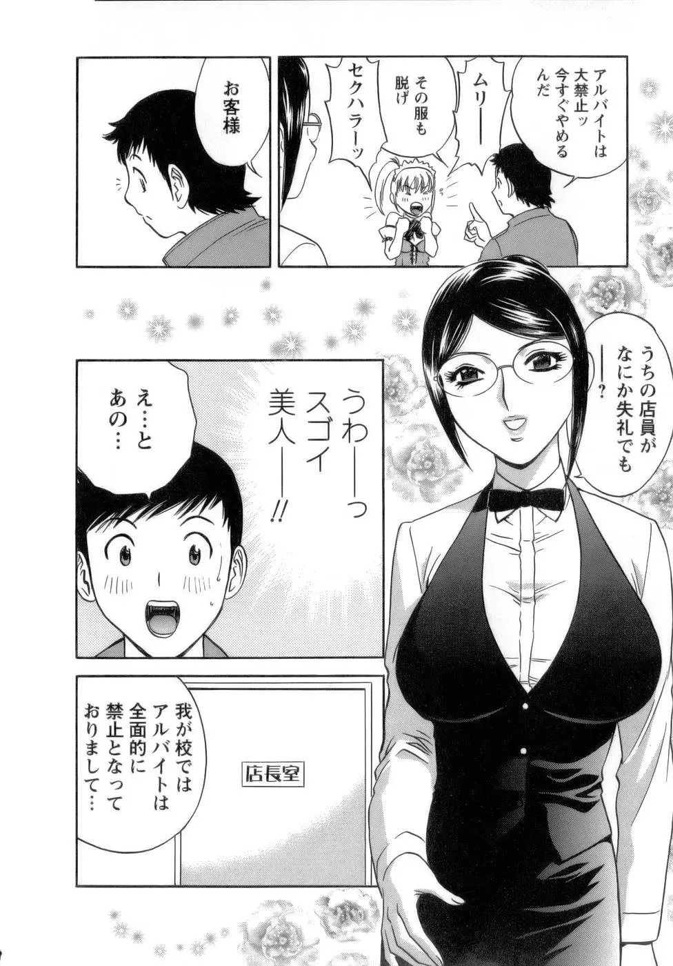 웹툰 이미지 140