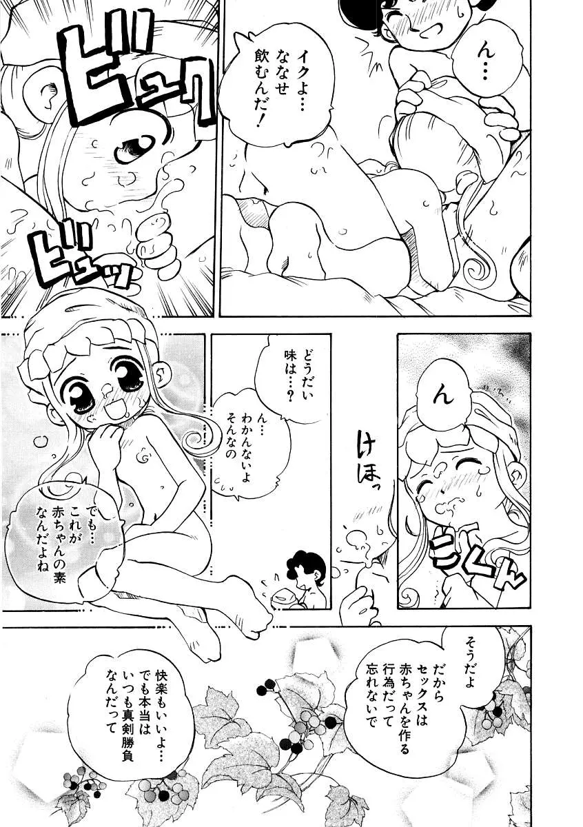 웹툰 이미지 132