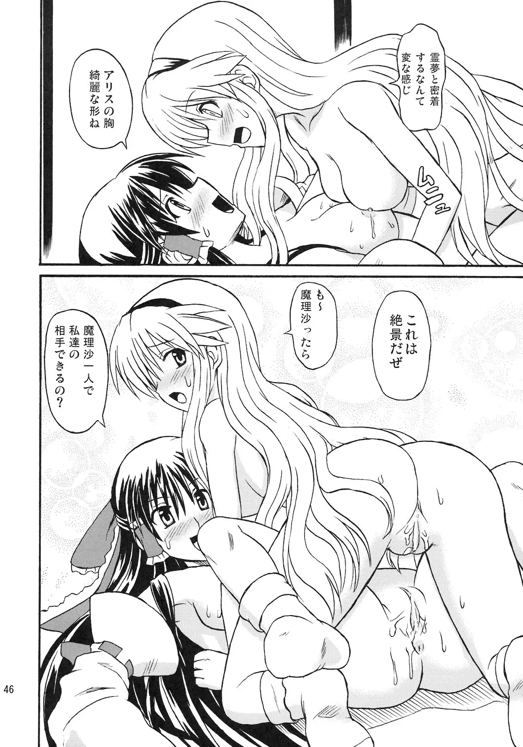 웹툰 이미지 46