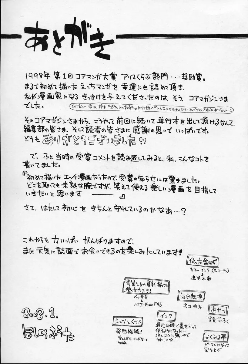 웹툰 이미지 185