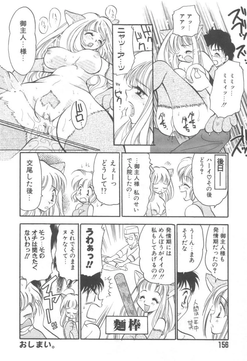 웹툰 이미지 159