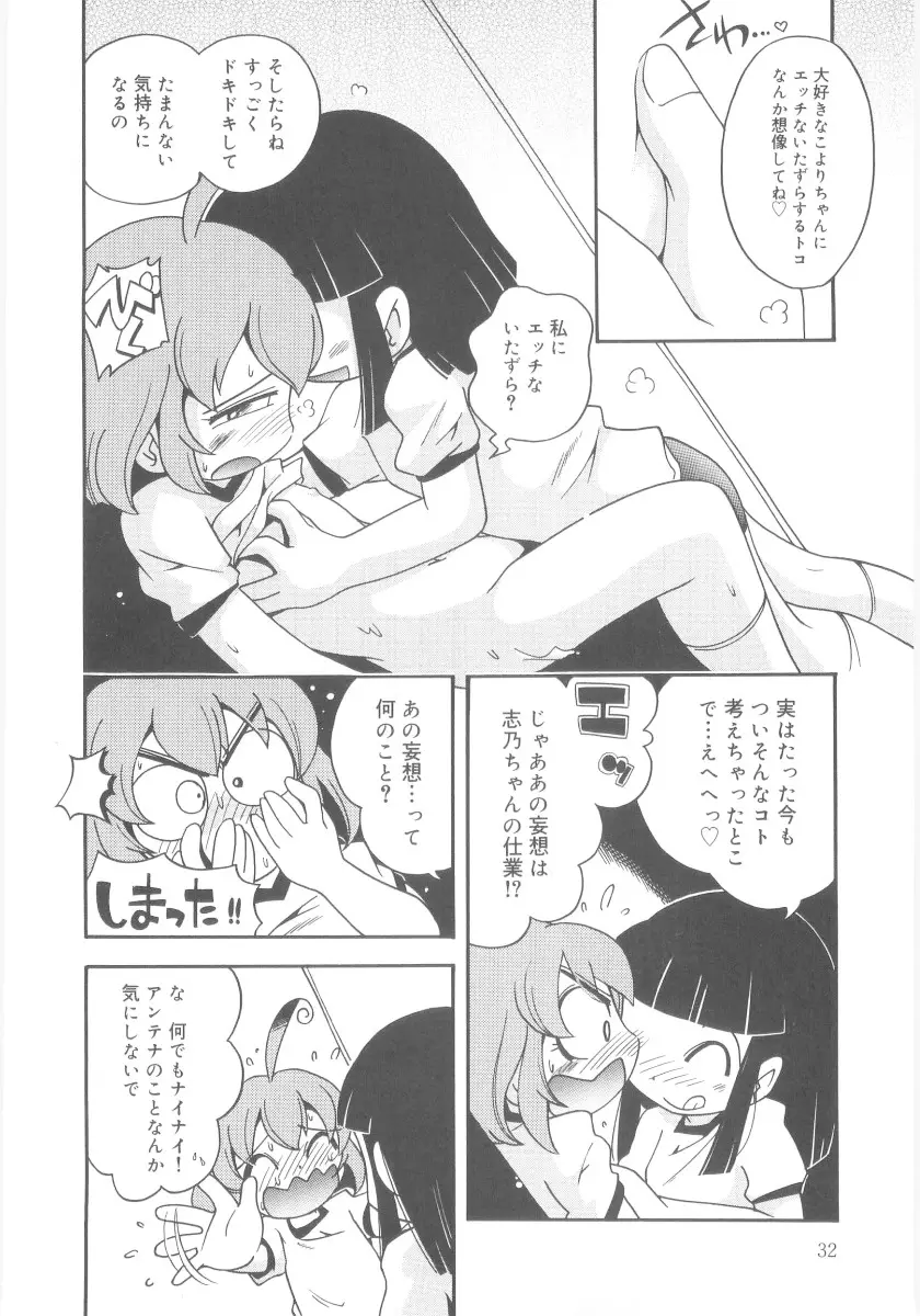 웹툰 이미지 31