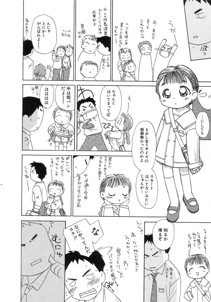 웹툰 이미지 11