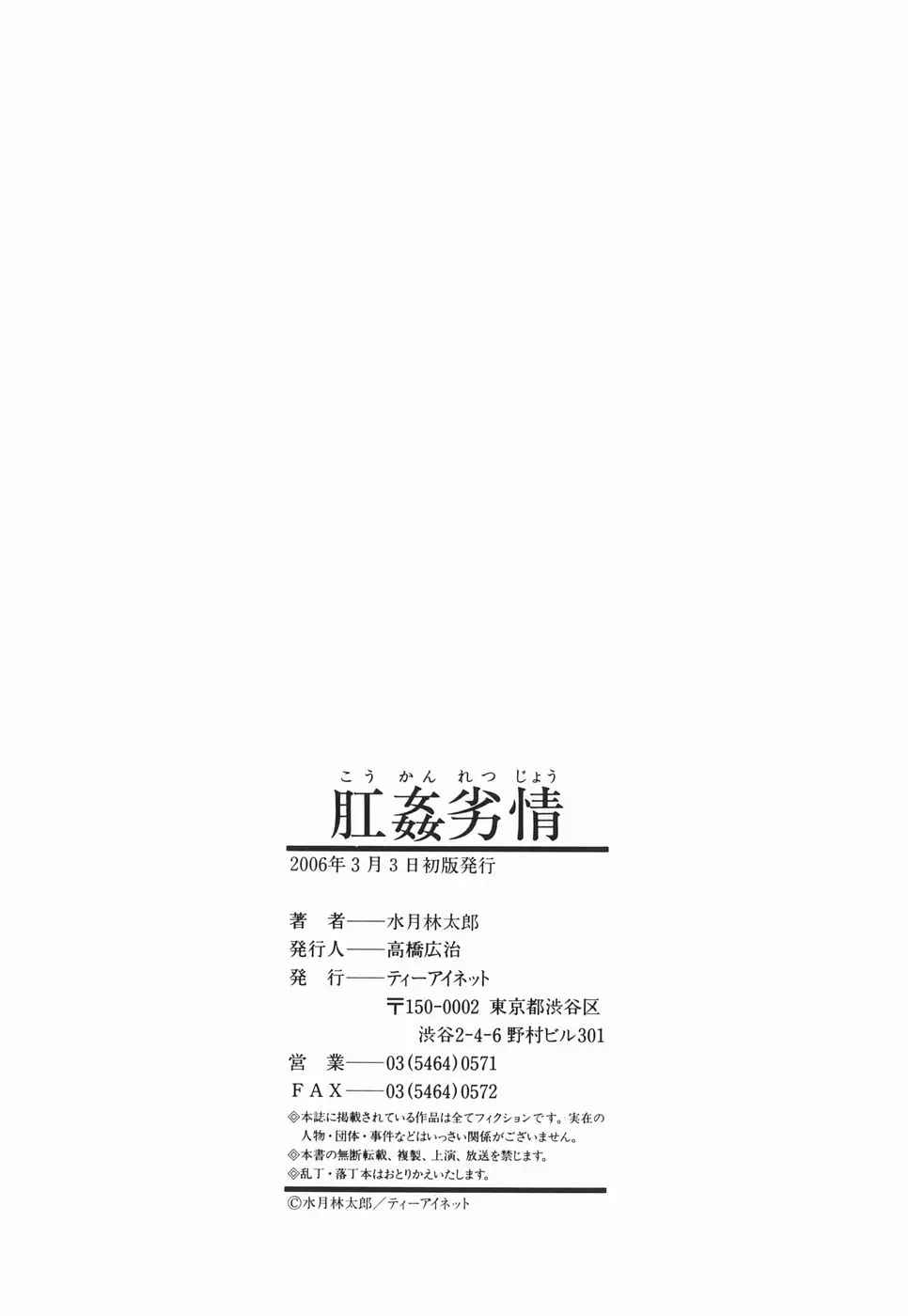 웹툰 이미지 205