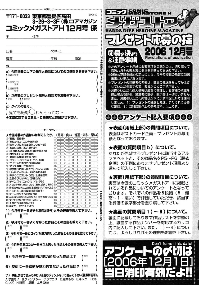 웹툰 이미지 488