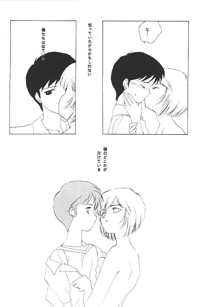 웹툰 이미지 12
