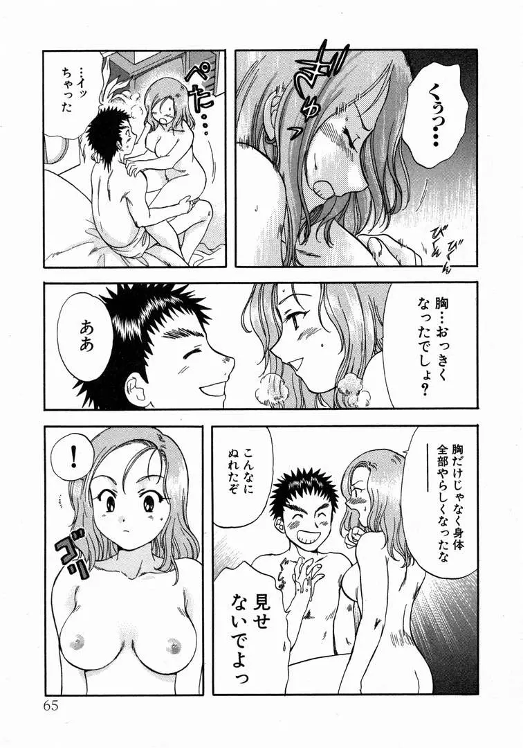 웹툰 이미지 68
