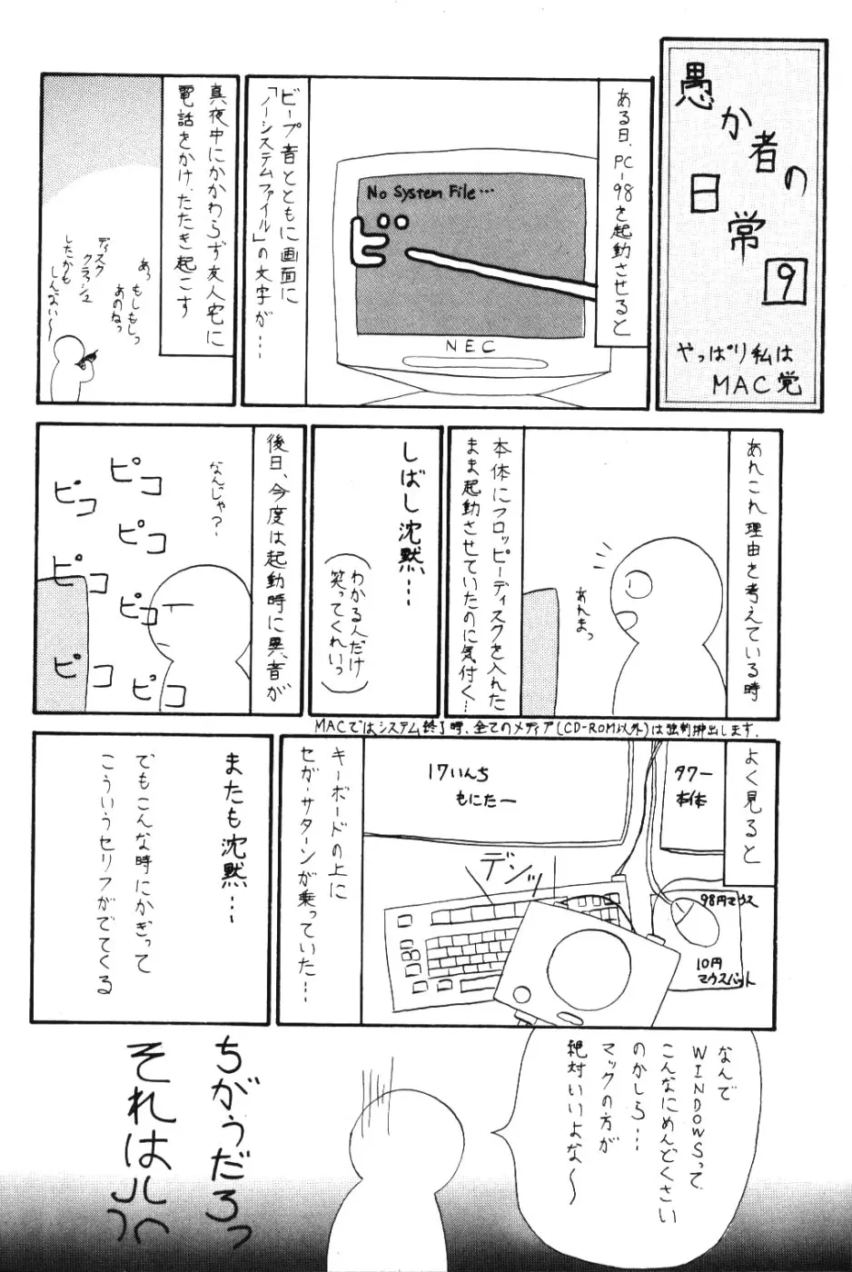 웹툰 이미지 38