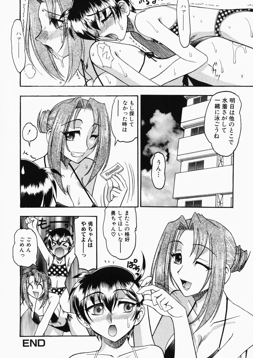 웹툰 이미지 53