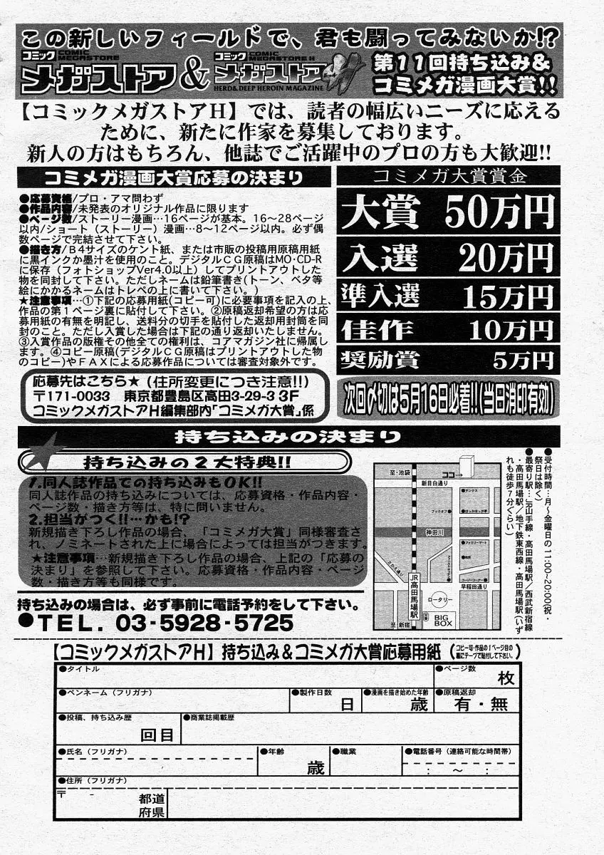 웹툰 이미지 301