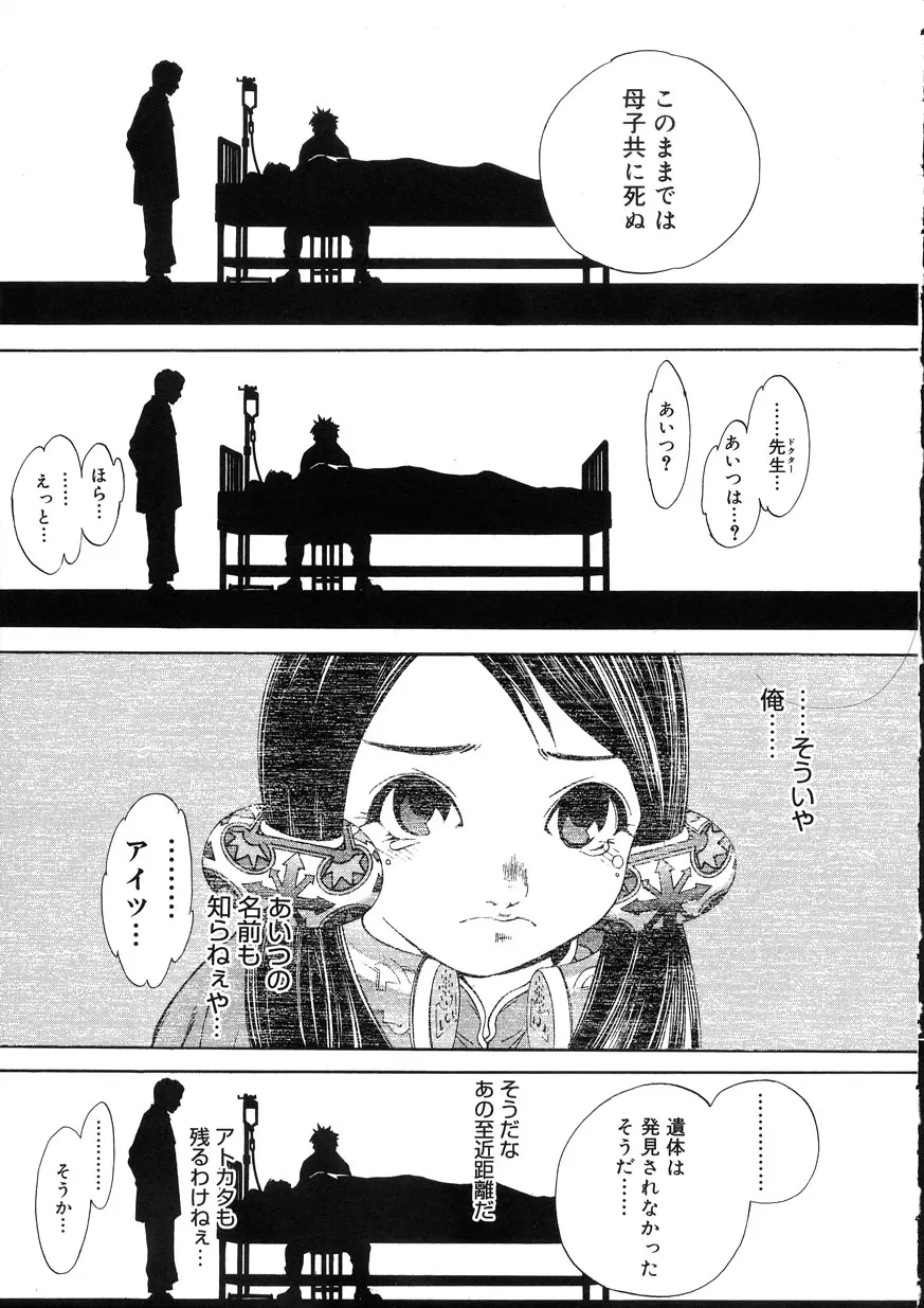 웹툰 이미지 187