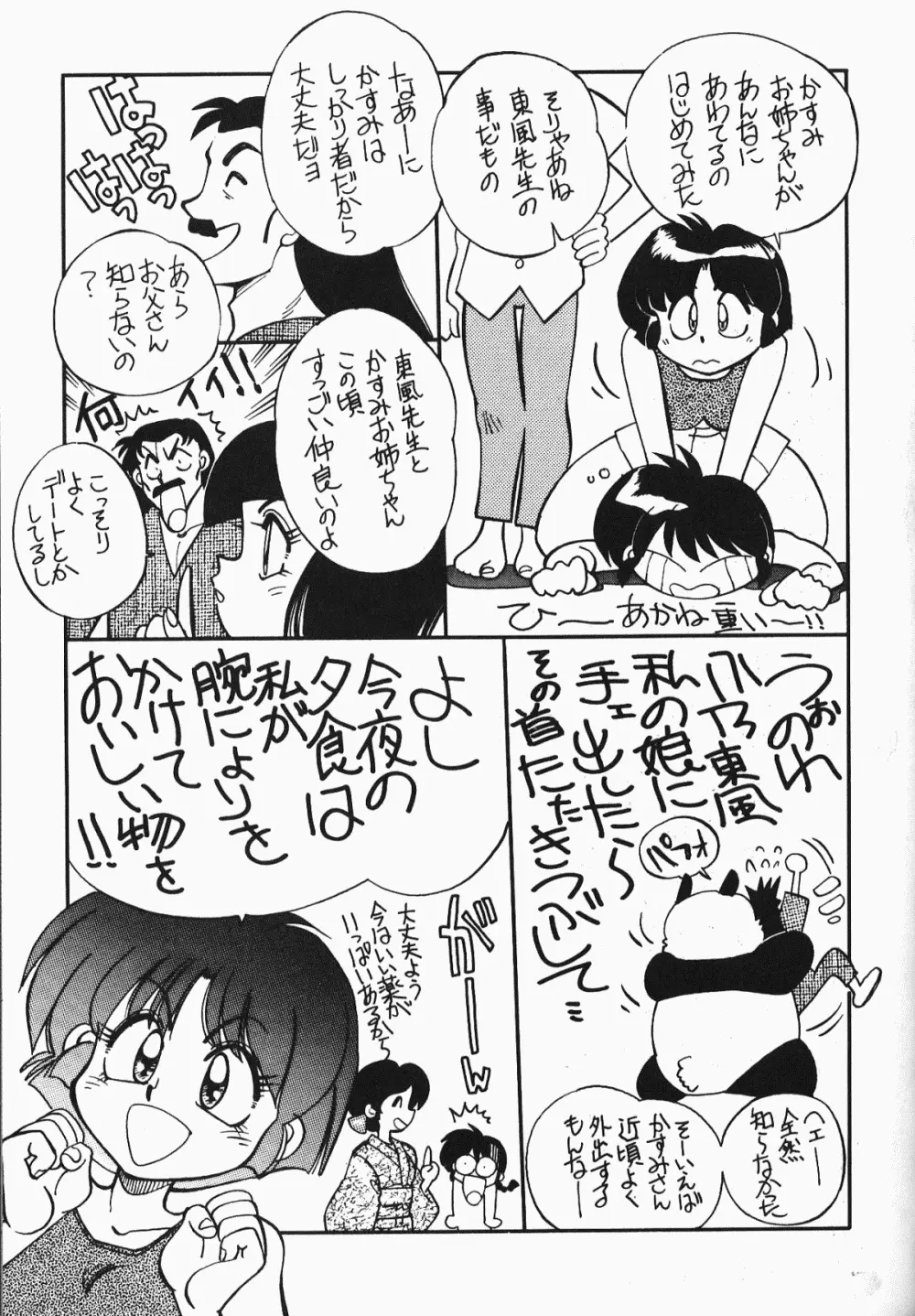 웹툰 이미지 8