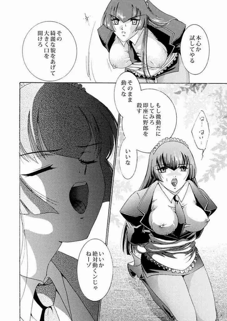 웹툰 이미지 5