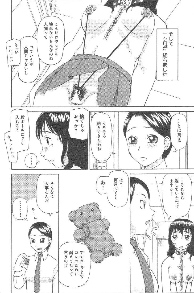 웹툰 이미지 80