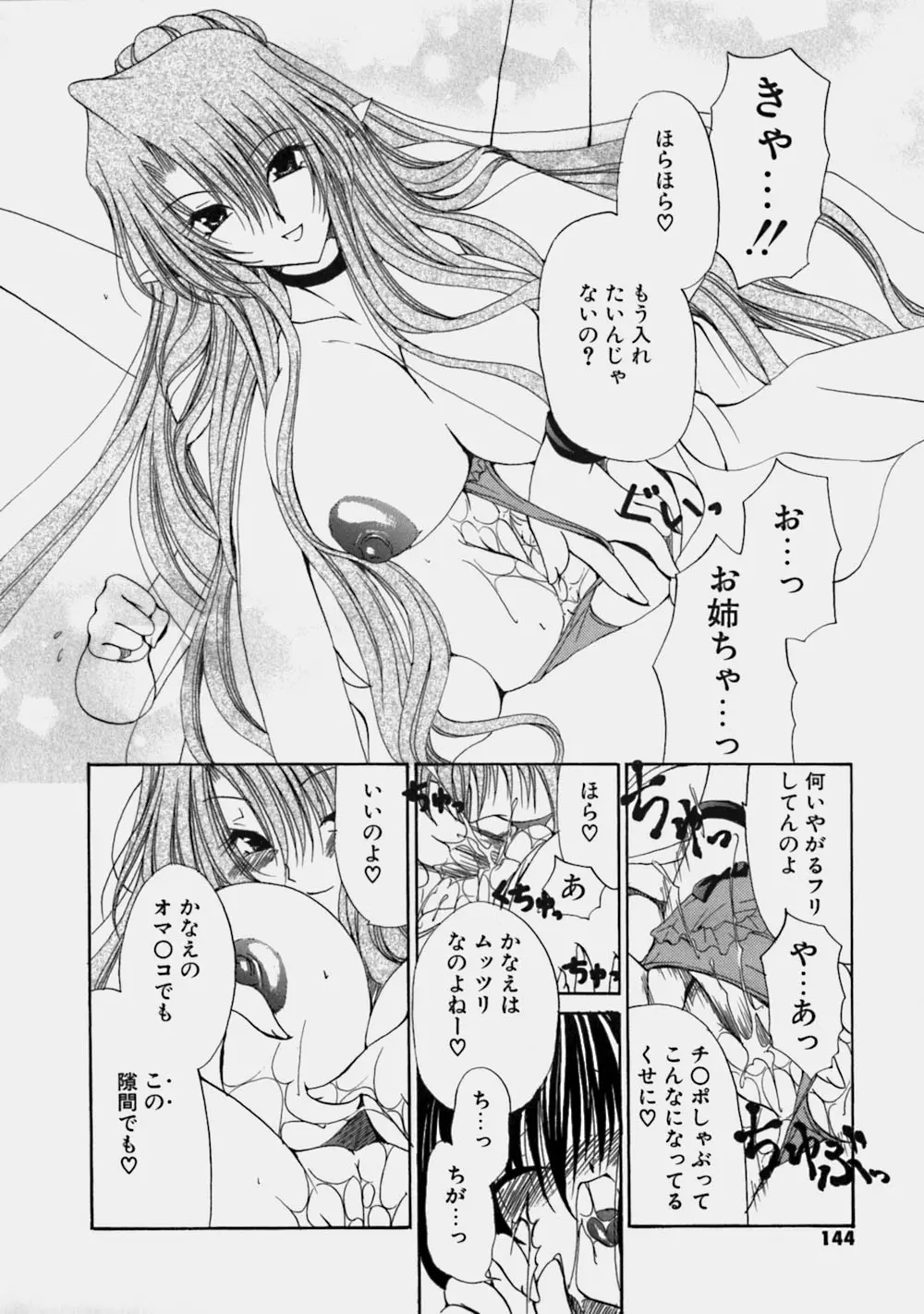 웹툰 이미지 146