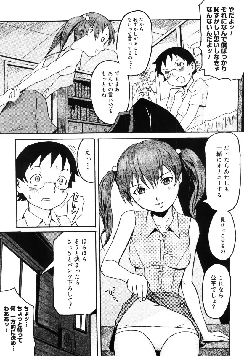 웹툰 이미지 250