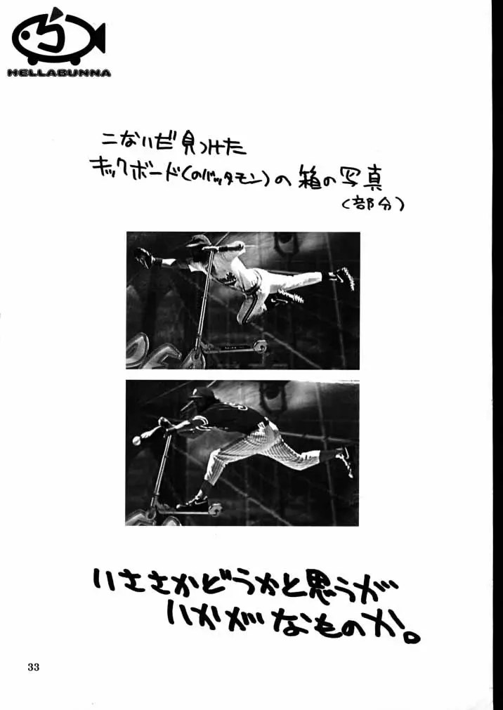 웹툰 이미지 31
