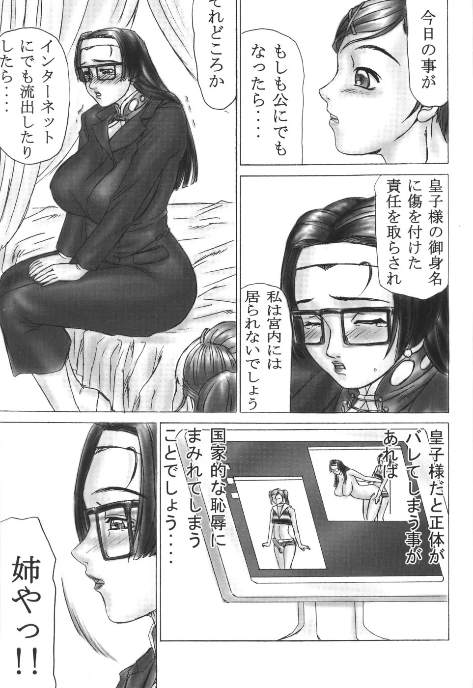 웹툰 이미지 50