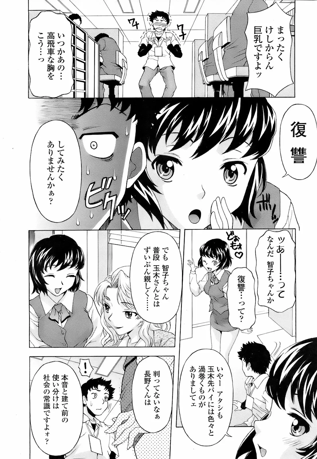 웹툰 이미지 134