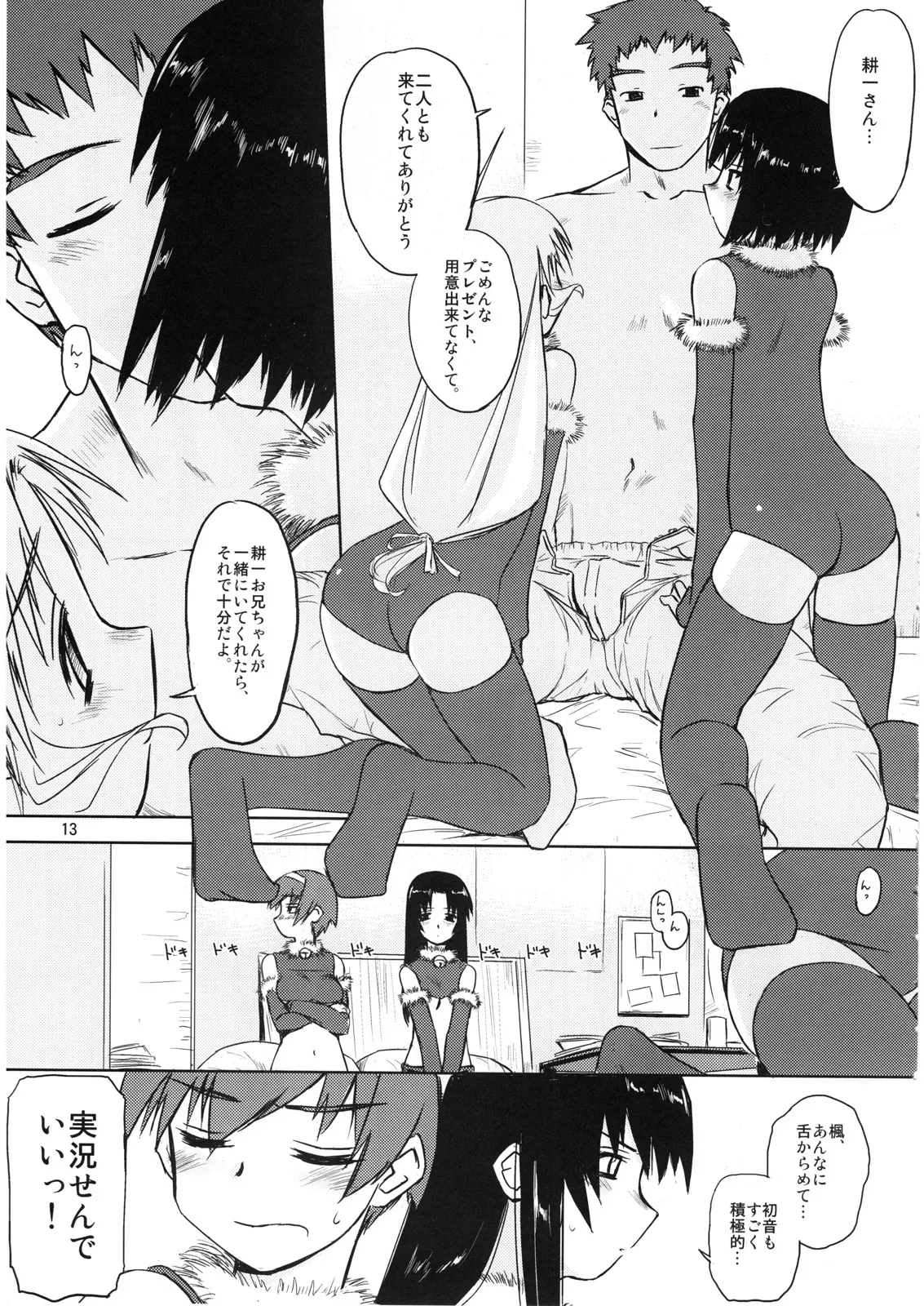 웹툰 이미지 11