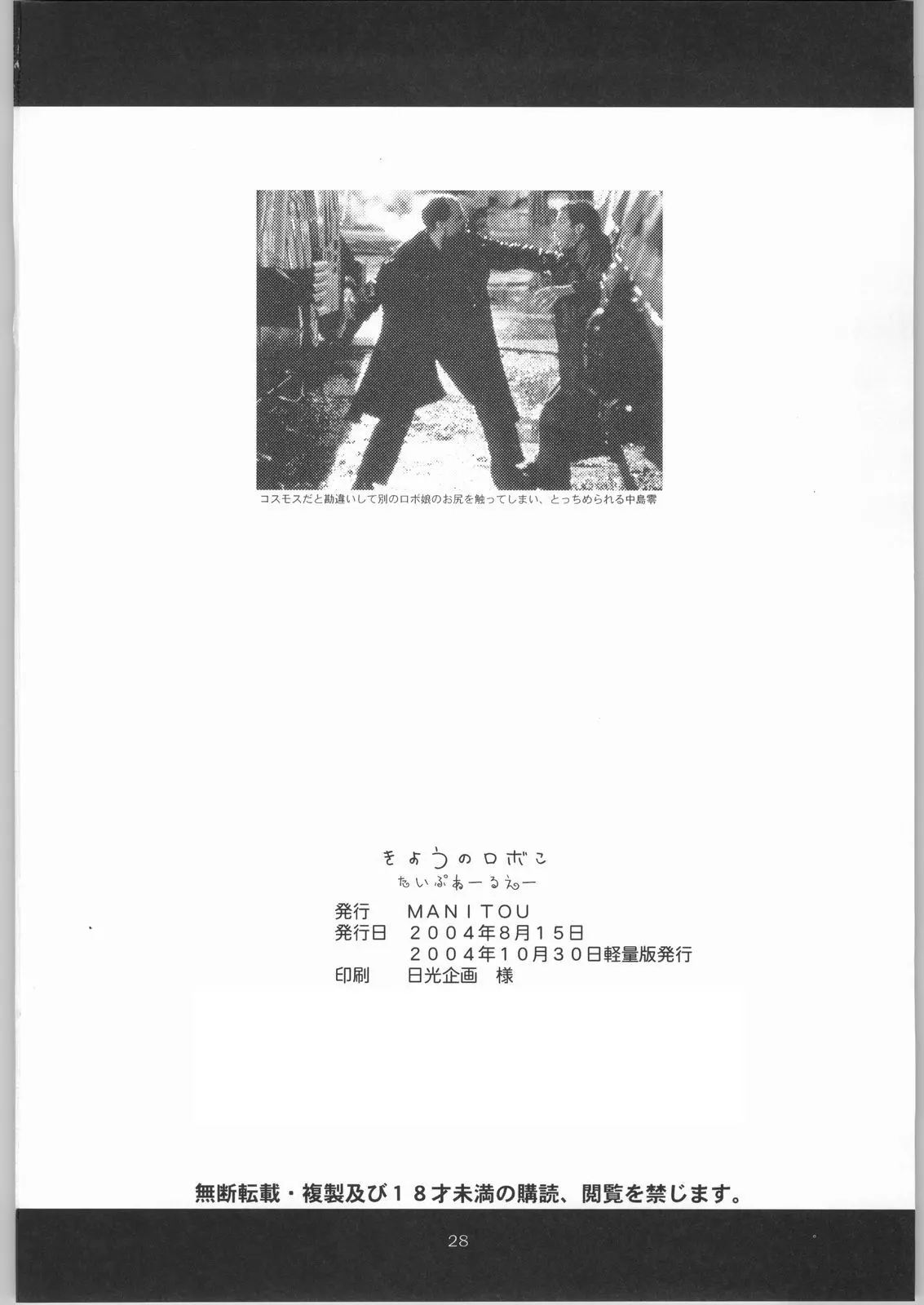 웹툰 이미지 26