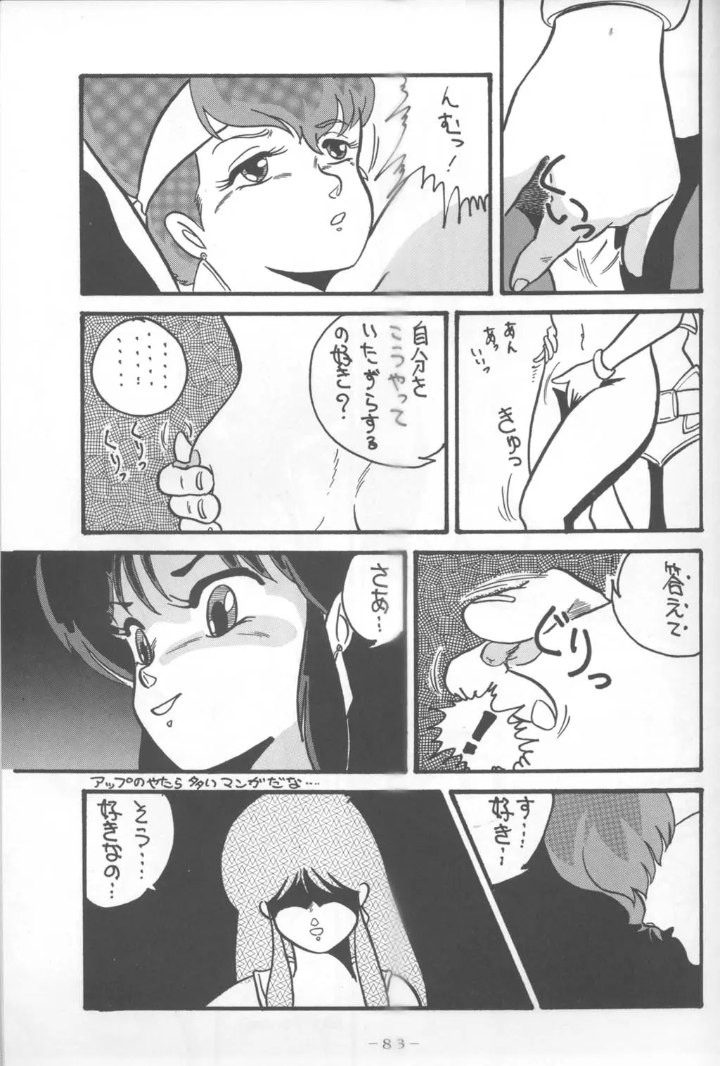 웹툰 이미지 52