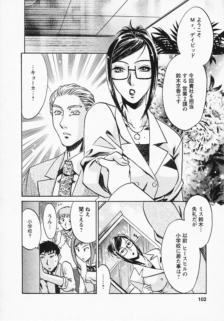 웹툰 이미지 102