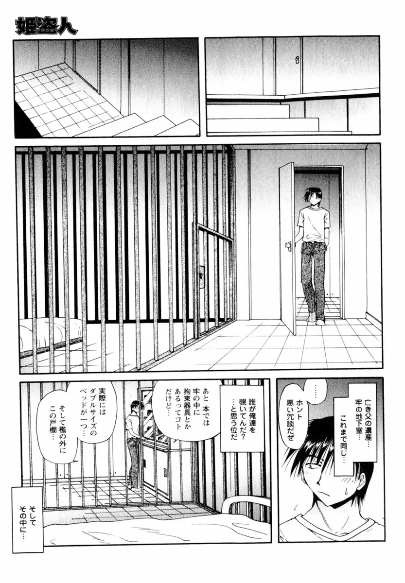 웹툰 이미지 110