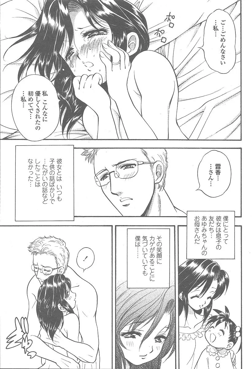 웹툰 이미지 72