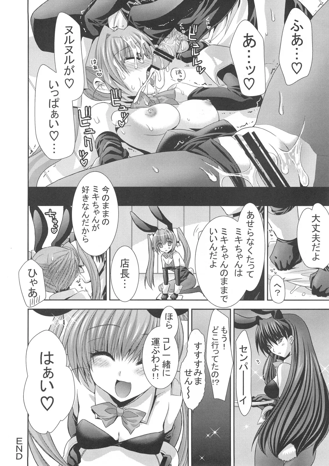 웹툰 이미지 26