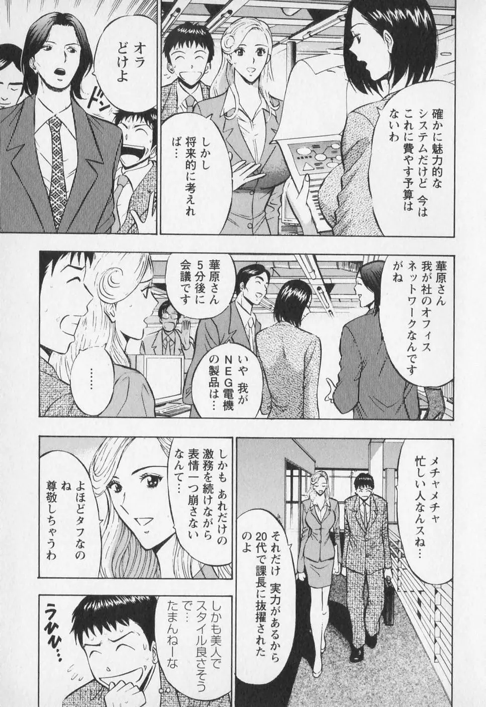 웹툰 이미지 117