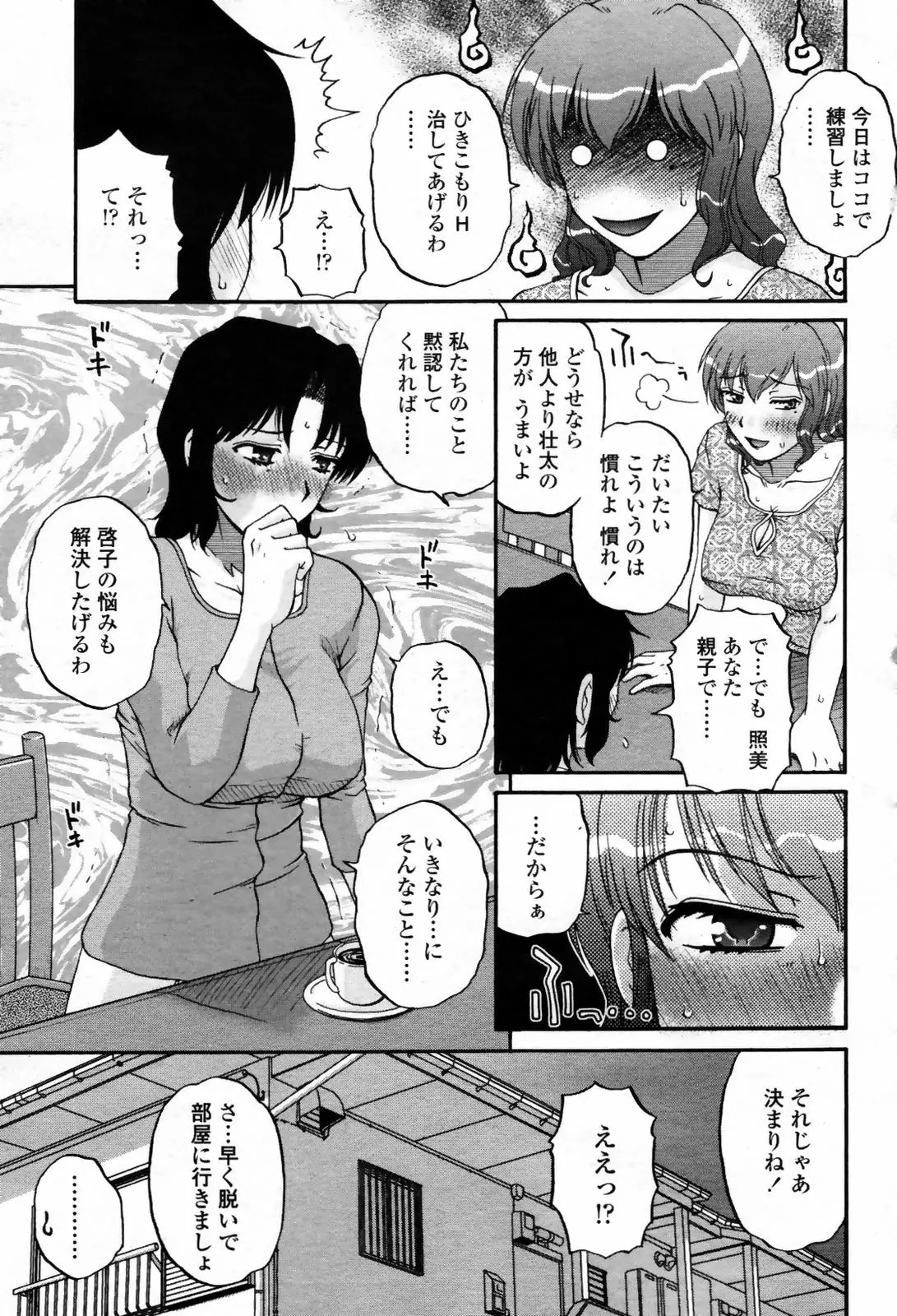 웹툰 이미지 162