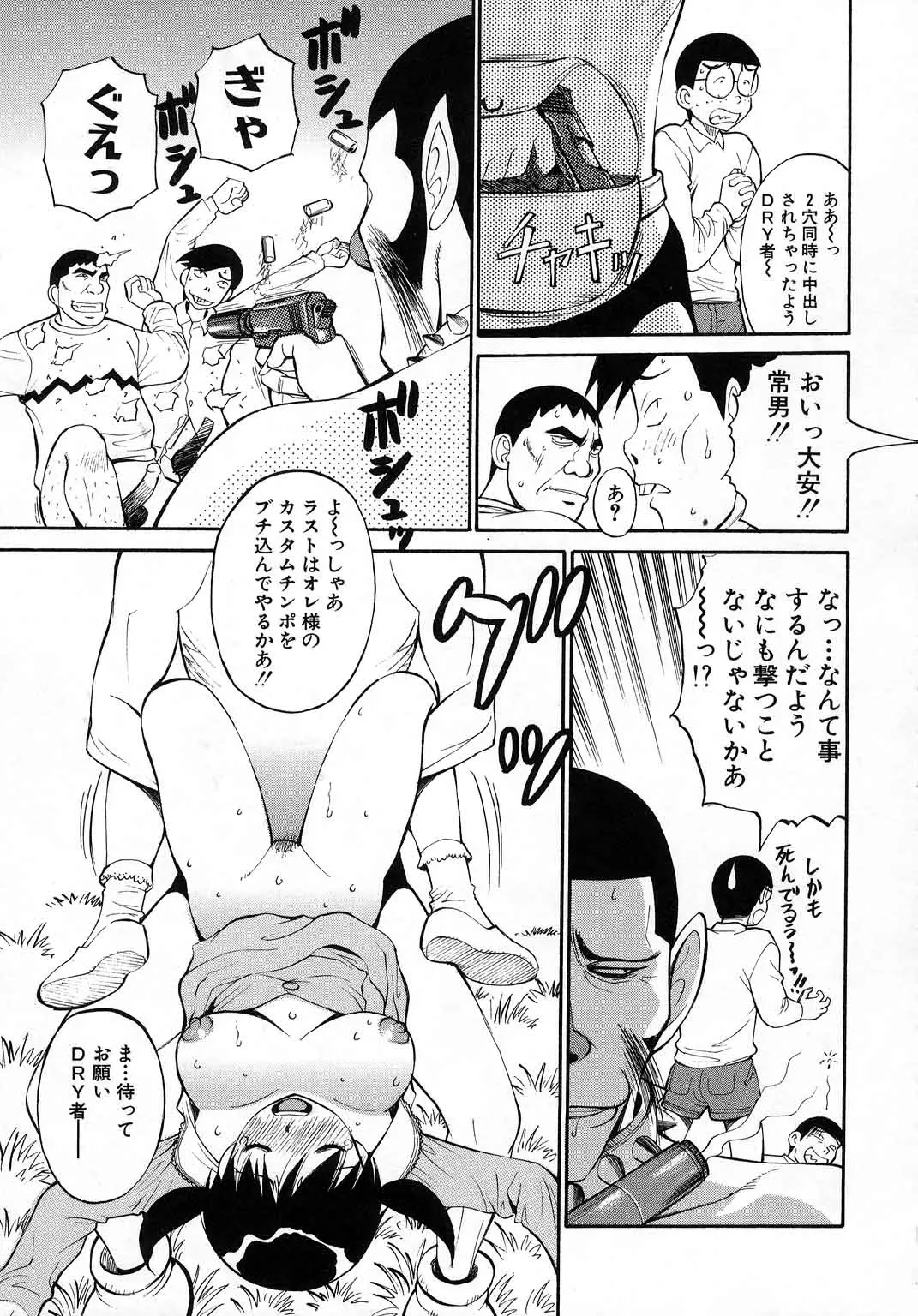웹툰 이미지 133