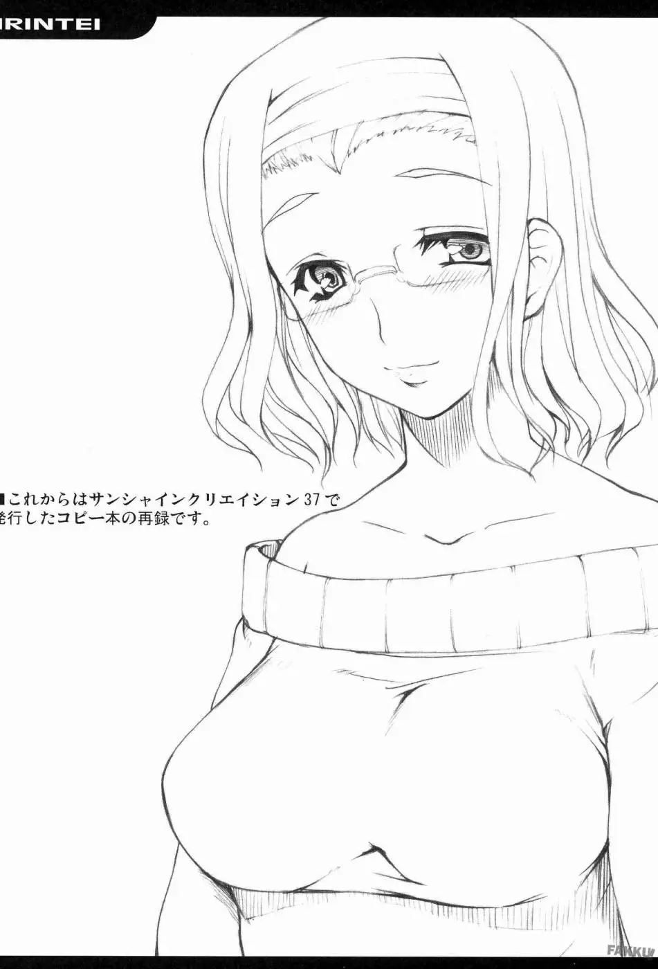 웹툰 이미지 26