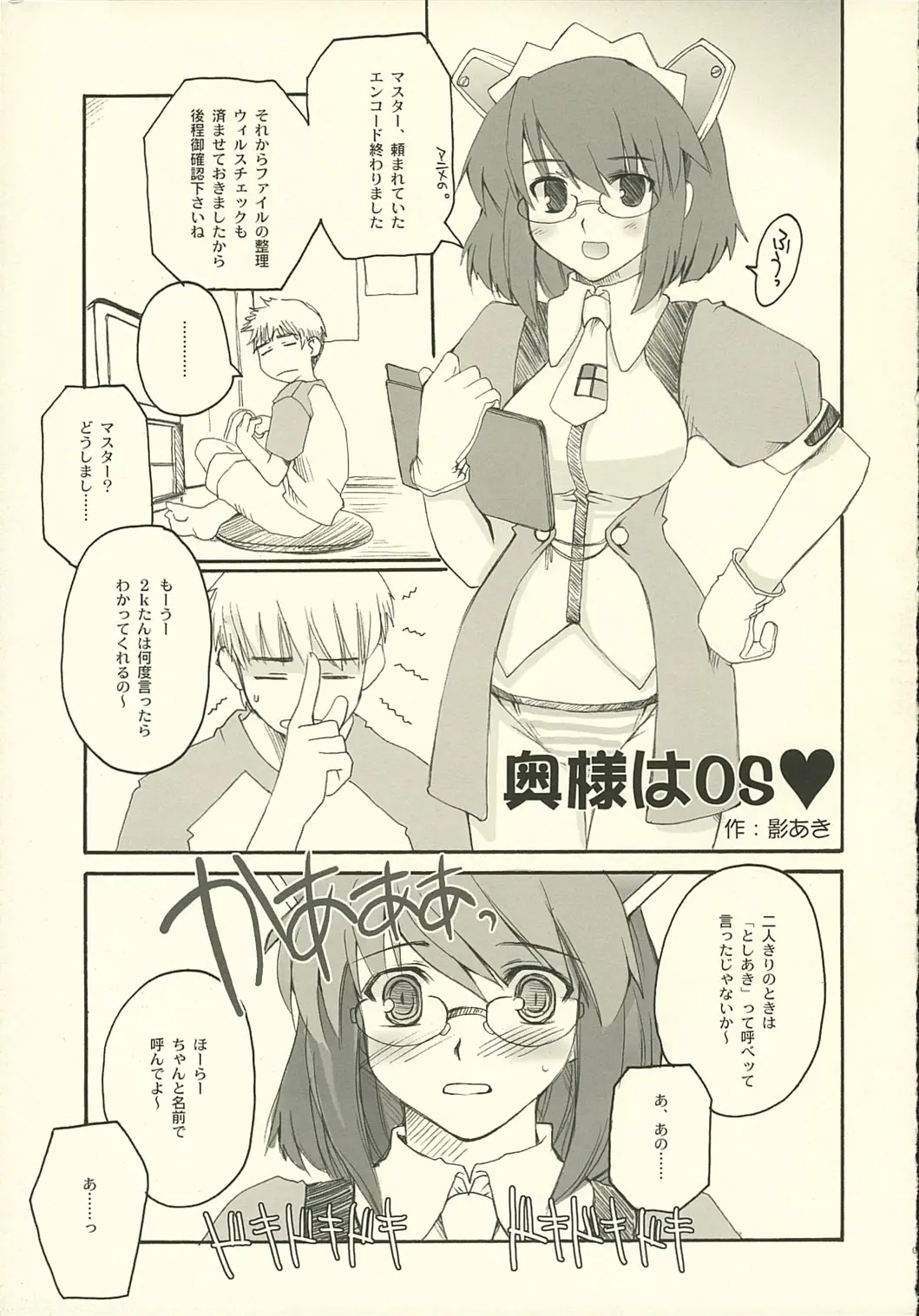 웹툰 이미지 8