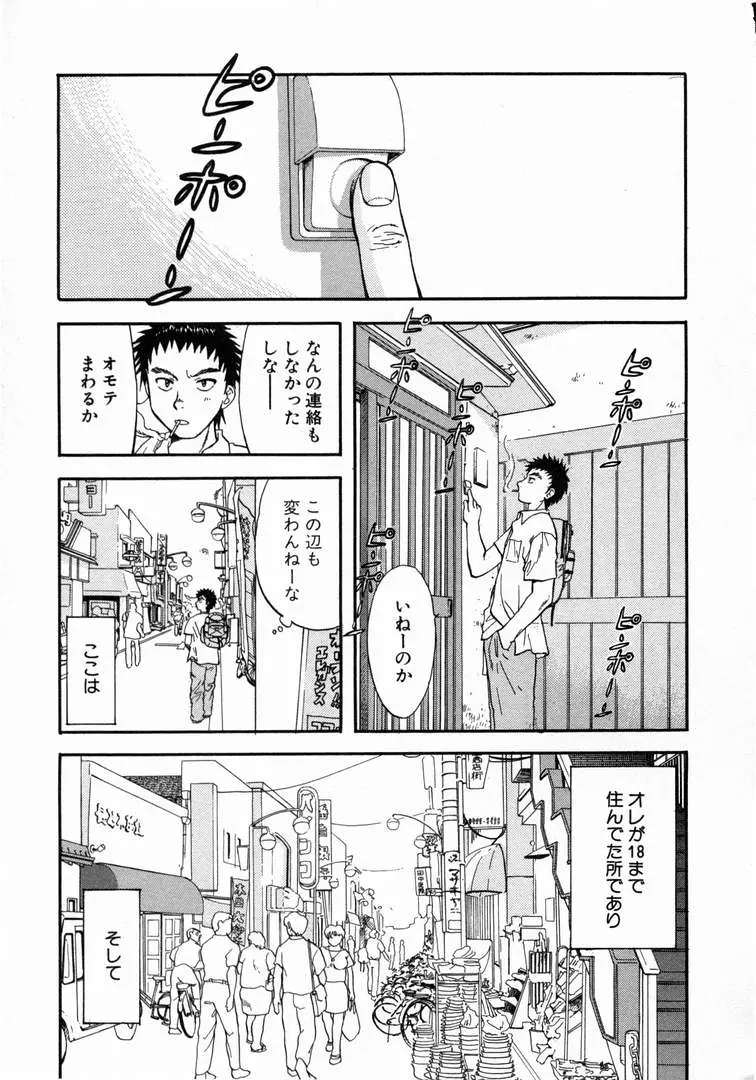 웹툰 이미지 12