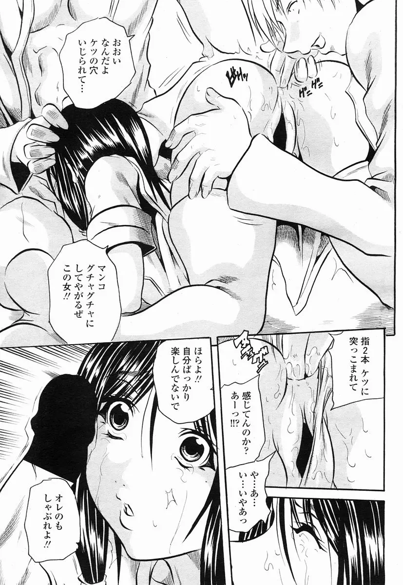 웹툰 이미지 412