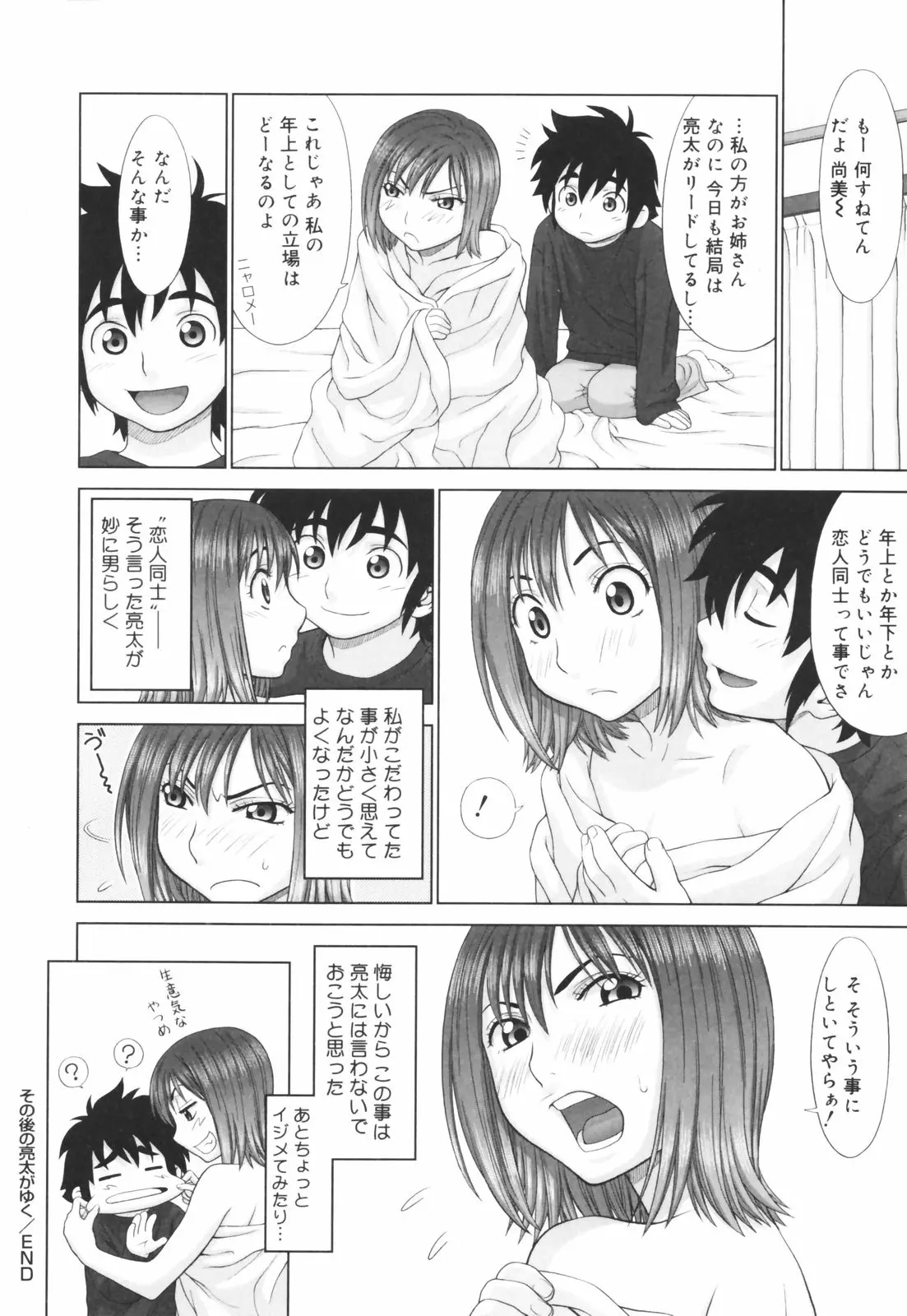 웹툰 이미지 93