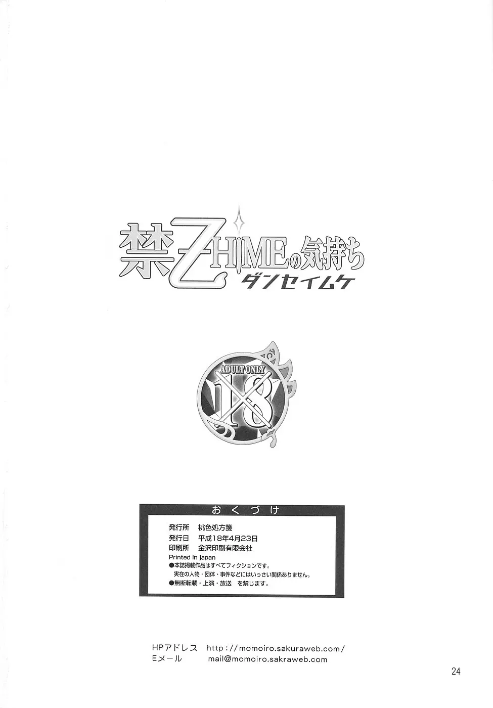 웹툰 이미지 24