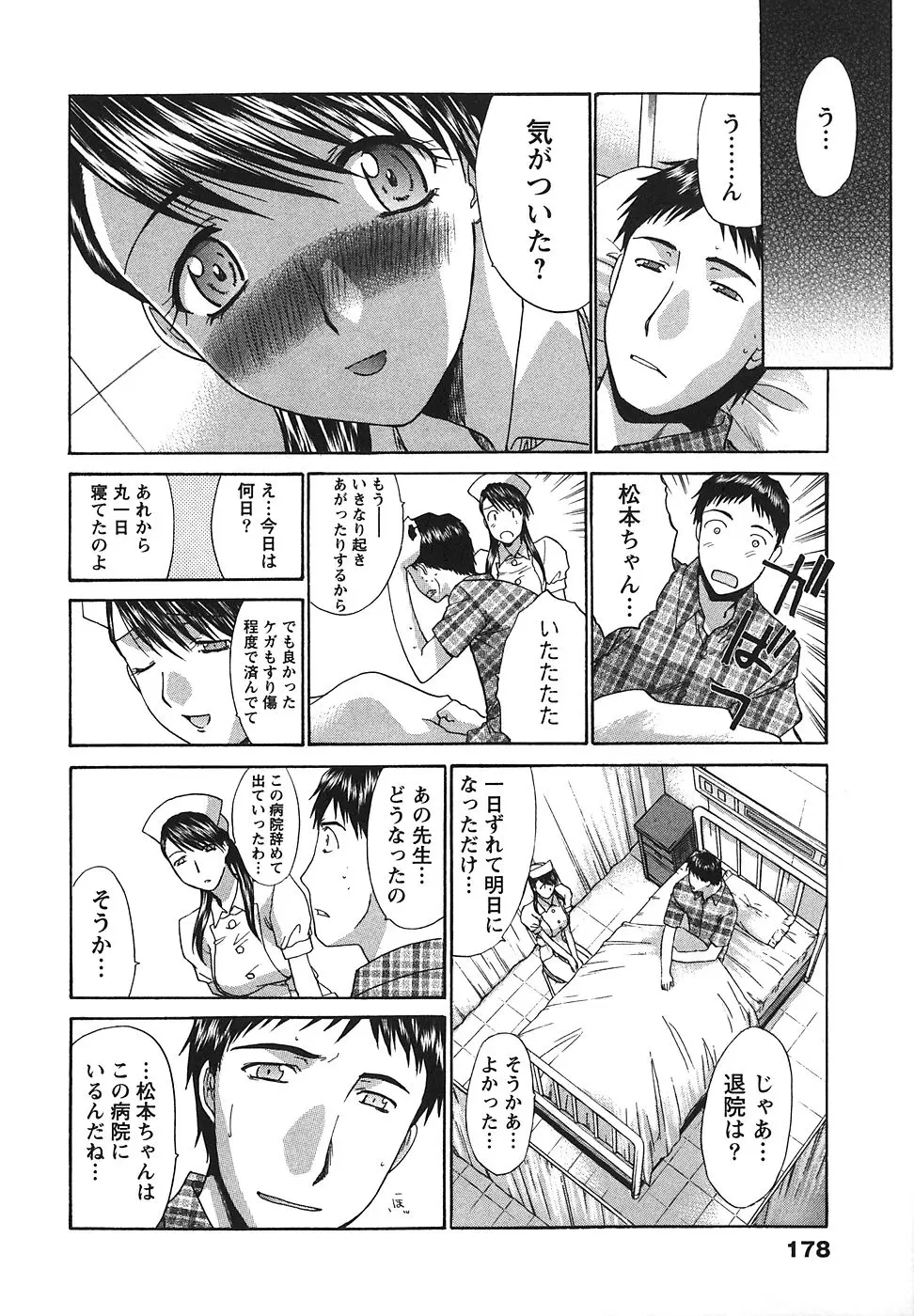 웹툰 이미지 178