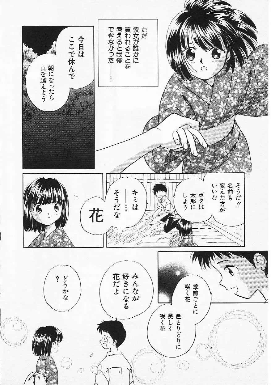 웹툰 이미지 54