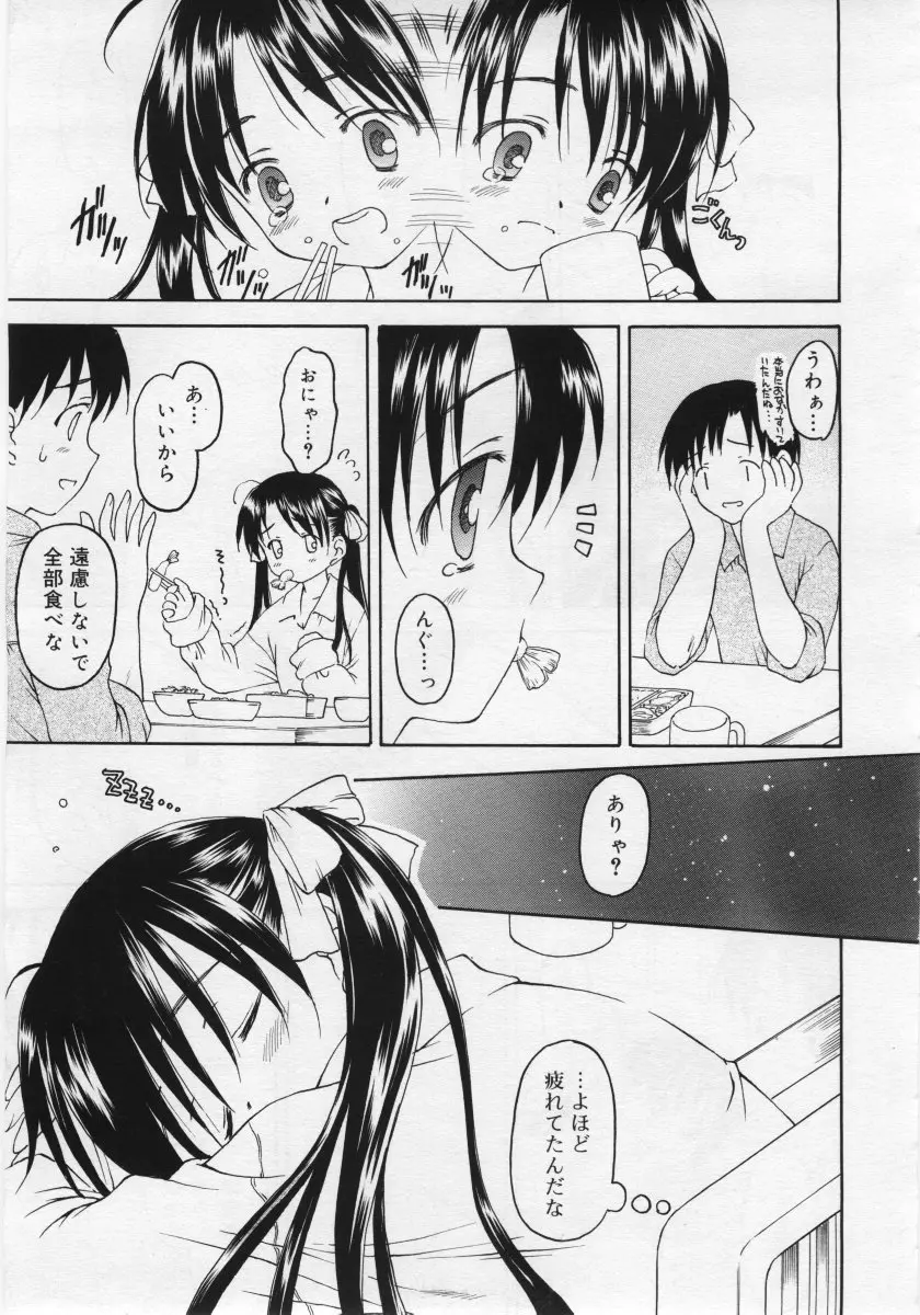 웹툰 이미지 140