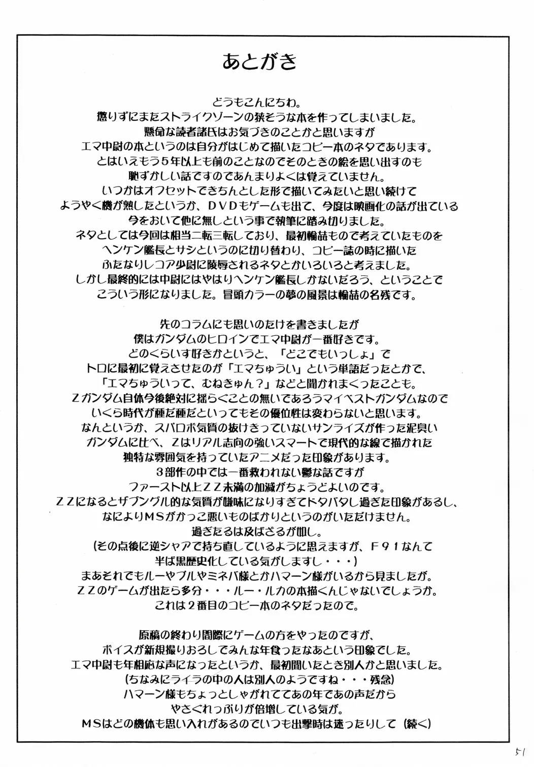 웹툰 이미지 49