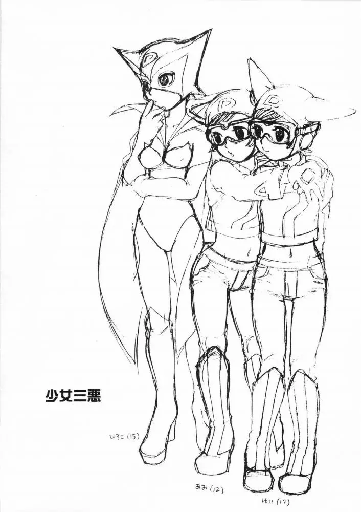 웹툰 이미지 4