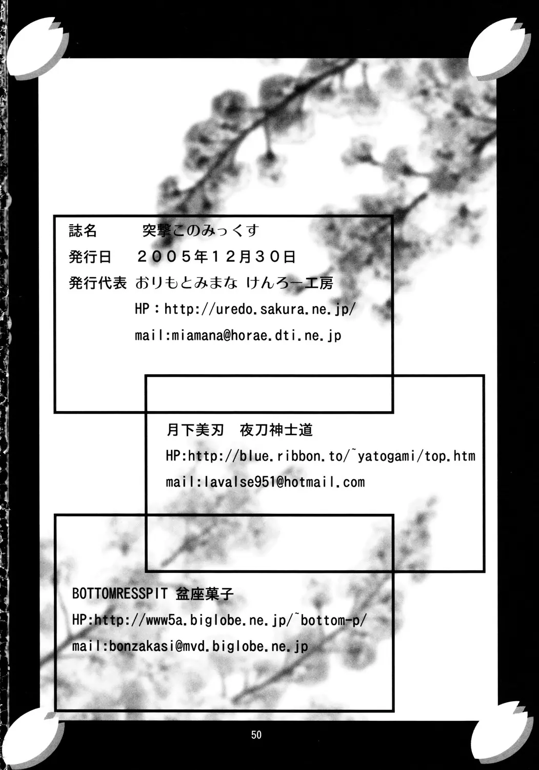 웹툰 이미지 48