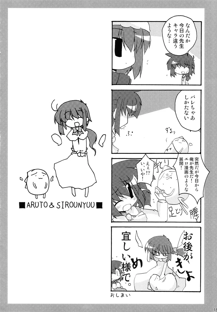 웹툰 이미지 17