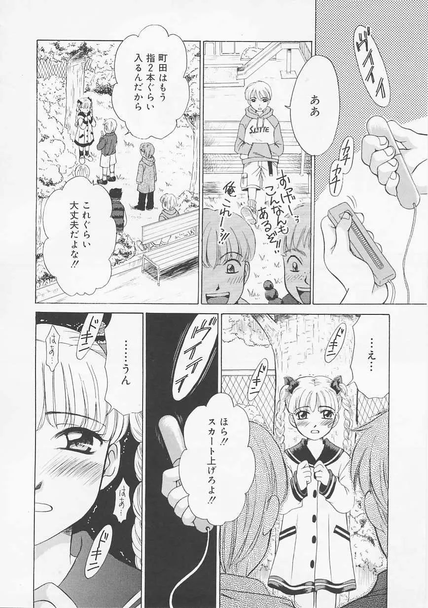 웹툰 이미지 184