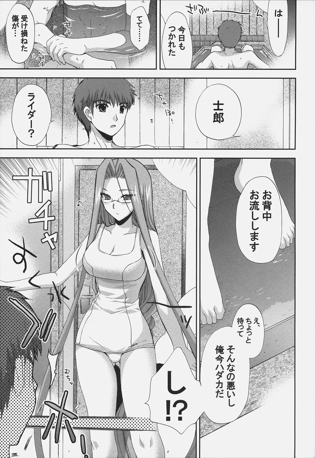 웹툰 이미지 3