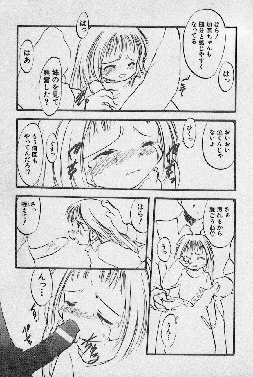웹툰 이미지 65