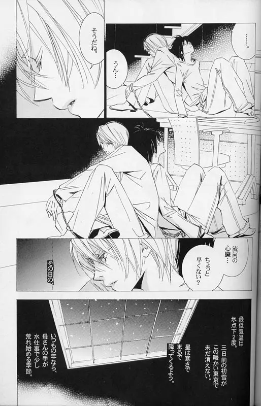 웹툰 이미지 27